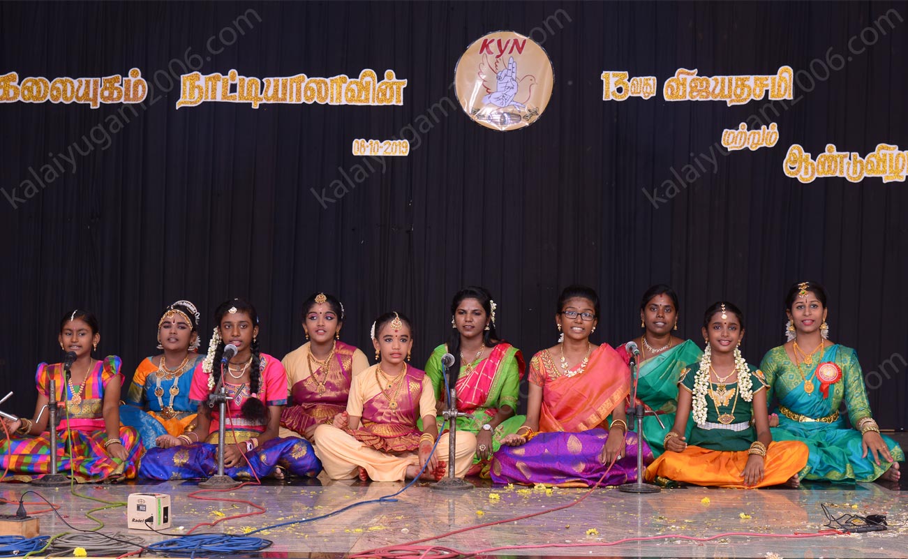 arangentram - kalaiyugam